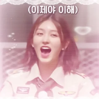 🪷 emoji gaeul @loveive_house Telegram sticker 10 of 30