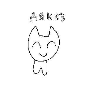 🥺 emoji adhd btw creature☆ Telegram sticker 16 of 32