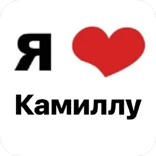 Sticker from Абу бандитка☝️😜