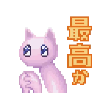 🤩 emoji Needy Girl Overdose Telegram sticker 10 of 16