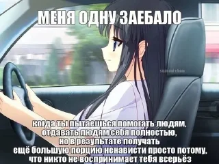 😁 emoji няшки моя жизнь: @Lox_q Telegram sticker 20 of 76