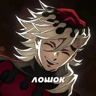 Sticker from Хз,не играл by @Xiewerx
