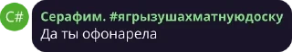 🌟 emoji Ванна блядь Telegram sticker 24 of 28