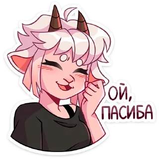 ☺️ emoji Эйко @Nyasticks Telegram sticker 14 of 49
