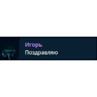 🥳 emoji Цитаты от Blitz Federation Telegram sticker 19 of 33