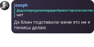 🤾‍♂️ emoji Цитаты от бомбочки💣 Telegram sticker 20 of 75