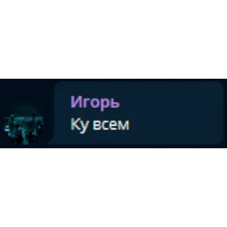 😡 emoji Цитаты от Blitz Federation Telegram sticker 5 of 33