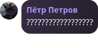 ◀️ emoji Цитаты от бомбочки💣 Telegram sticker 24 of 75