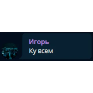 Sticker from Цитаты от Blitz Federation