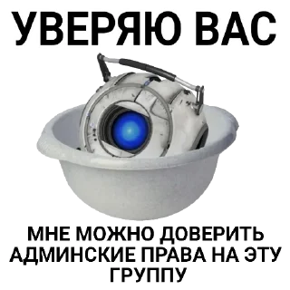 🖼 emoji УИТЛИ BY @WhitleyWASD Telegram sticker 9 of 14
