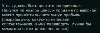 🌟 emoji Гойские цитаты рофлоперевода Т Telegram sticker 11 of 120
