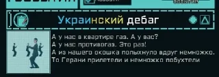🌟 emoji Гойские цитаты рофлоперевода Т Telegram sticker 15 of 120