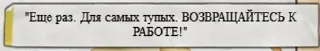 🌟 emoji Гойские цитаты рофлоперевода Т Telegram sticker 7 of 120