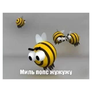 🐝 emoji Наркамань белки #2 Telegram sticker 15 of 120