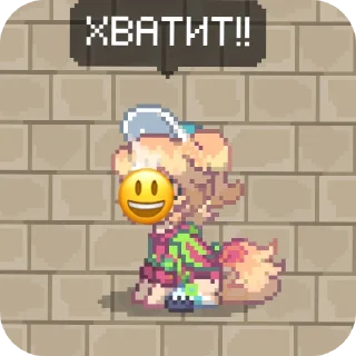 🧱 emoji Чо за компания😈😈 Telegram sticker 14 of 24