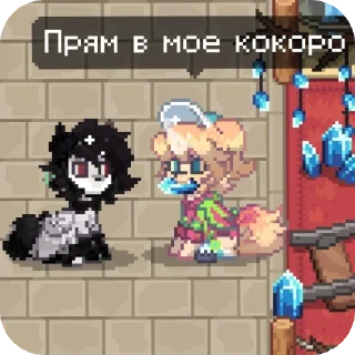 😱 emoji Чо за компания😈😈 Telegram sticker 5 of 24