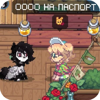 ❤ emoji Чо за компания😈😈 Telegram sticker 12 of 24