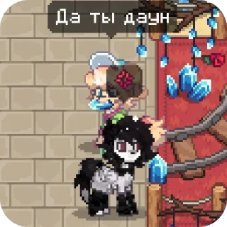 👍 emoji Чо за компания😈😈 Telegram sticker 6 of 24