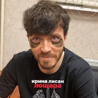 💗 emoji арсюша💋 Telegram sticker 4 of 51