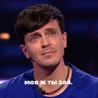 🫶 emoji арсюша💋 Telegram sticker 11 of 51