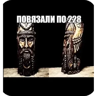 🤘 emoji Ведаю 4.0 Telegram sticker 7 of 114