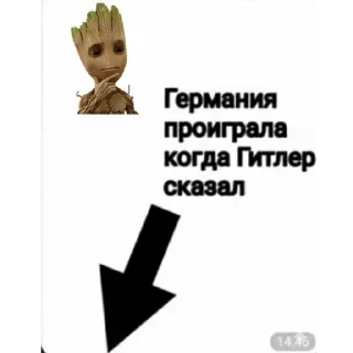 🖼 emoji БОЛЬШЕ ⇨ @CLOOBHUB ГРУТ MARVEL GROOT МАРВЕЛ ТГ TG Telegram sticker 10 of 45