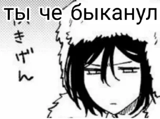 😠 emoji Бродячие псины Telegram sticker 19 of 82