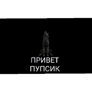 Sticker from Чебуреки Вайлд крафт