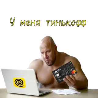 Sticker from Ya Phantom