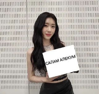 🔮 emoji @dahyun_ka переписка <3 Telegram sticker 14 of 120