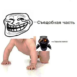 🙂 emoji трілфіс :: @неграутистбот92 Telegram sticker 22 of 51
