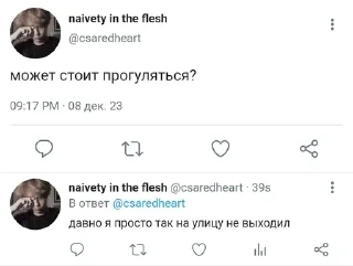 🌟 emoji au :: парное наказание | убей меня снова Telegram sticker 2 of 91
