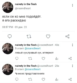 🌟 emoji au :: парное наказание | убей меня снова Telegram sticker 5 of 91