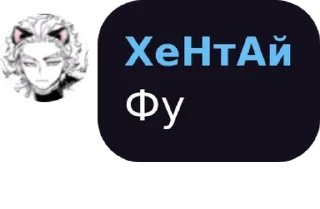 Sticker from Гаремчик