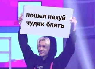 🖕 emoji михунчик Telegram sticker 19 of 60