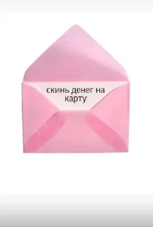 💴 emoji ебать я///дианочка!!! Telegram sticker 5 of 25