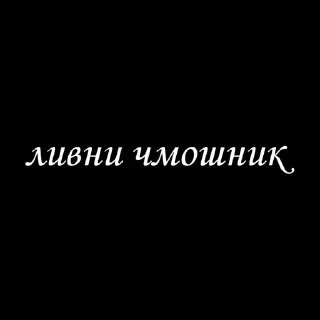 😉 emoji стики от Маргоши Telegram sticker 18 of 65