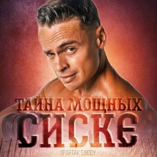 😒 emoji цурсед снюс Telegram sticker 11 of 116