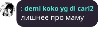 🎶 emoji какие то лошки и николька Telegram sticker 2 of 21
