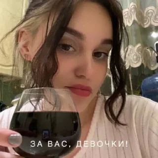 🍷 emoji сказочное королевство Telegram sticker 7 of 29