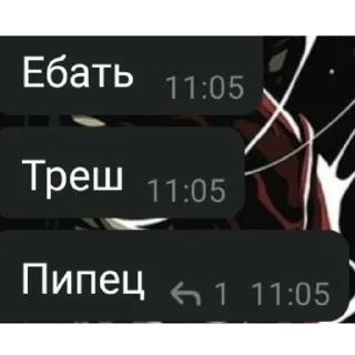 🤯 emoji Королевство Рейдена Красса Telegram sticker 5 of 14
