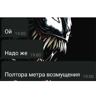 😙 emoji Королевство Рейдена Красса Telegram sticker 6 of 14