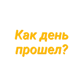☹️ emoji Быстрые фразы by @Danil_736 Telegram sticker 21 of 46