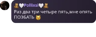 Sticker from фразы 4.0💜