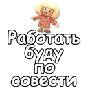 💪 emoji Домовёнок Кузя Telegram sticker 11 of 35