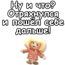 🌞 emoji Домовёнок Кузя Telegram sticker 16 of 35