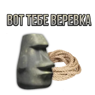 🗿 emoji Камінчики 🚬🗿 by @sad_faggot Telegram sticker 24 of 65