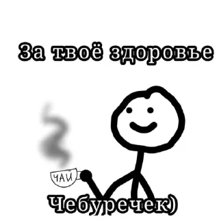 🤩 emoji Что то @TgEmodziBot Telegram sticker 22 of 32