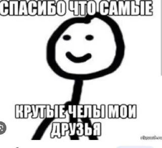 🤩 emoji Что то @TgEmodziBot Telegram sticker 9 of 32