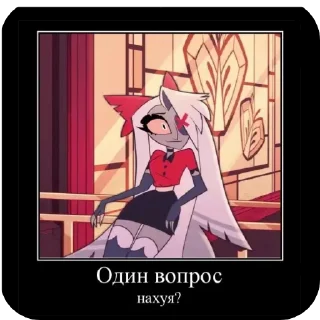 Sticker from Адские Демотиваторы @Vox_News_666_official
